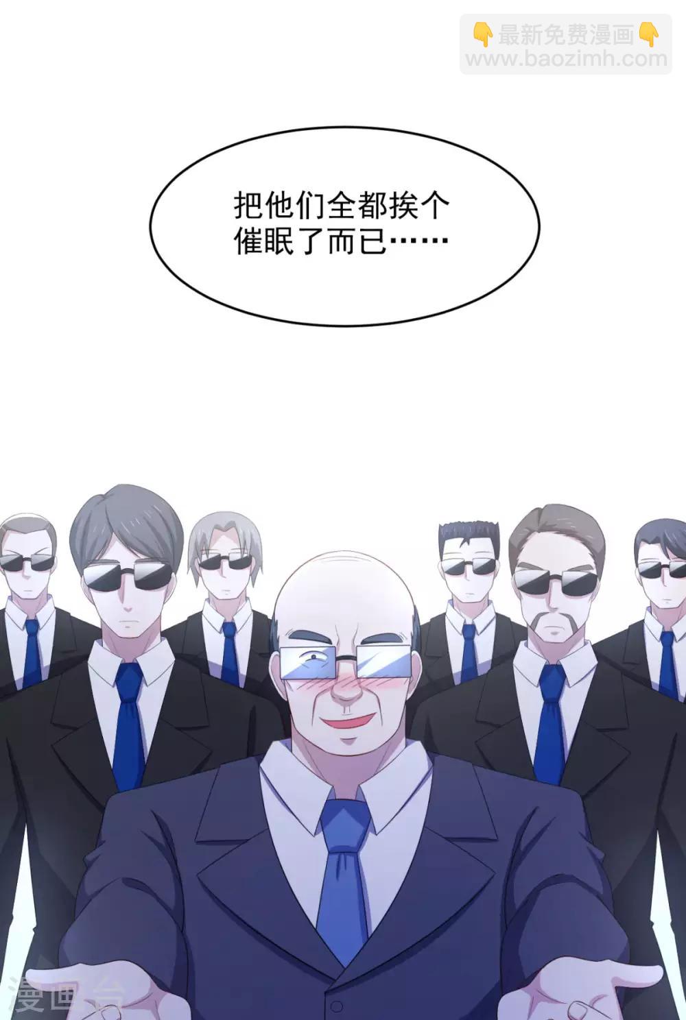 第27话 多人的盛宴?!-第31话