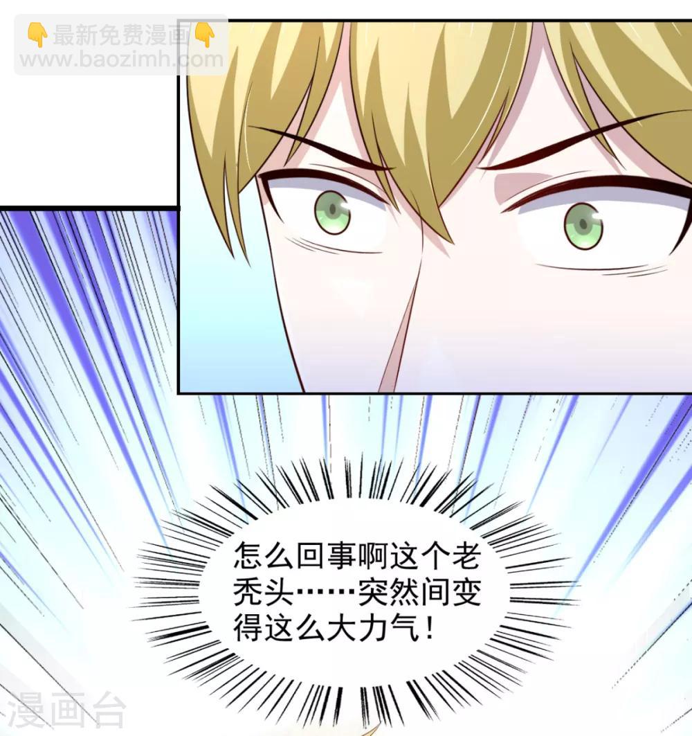 第29话 她们都会属于我！-第33话