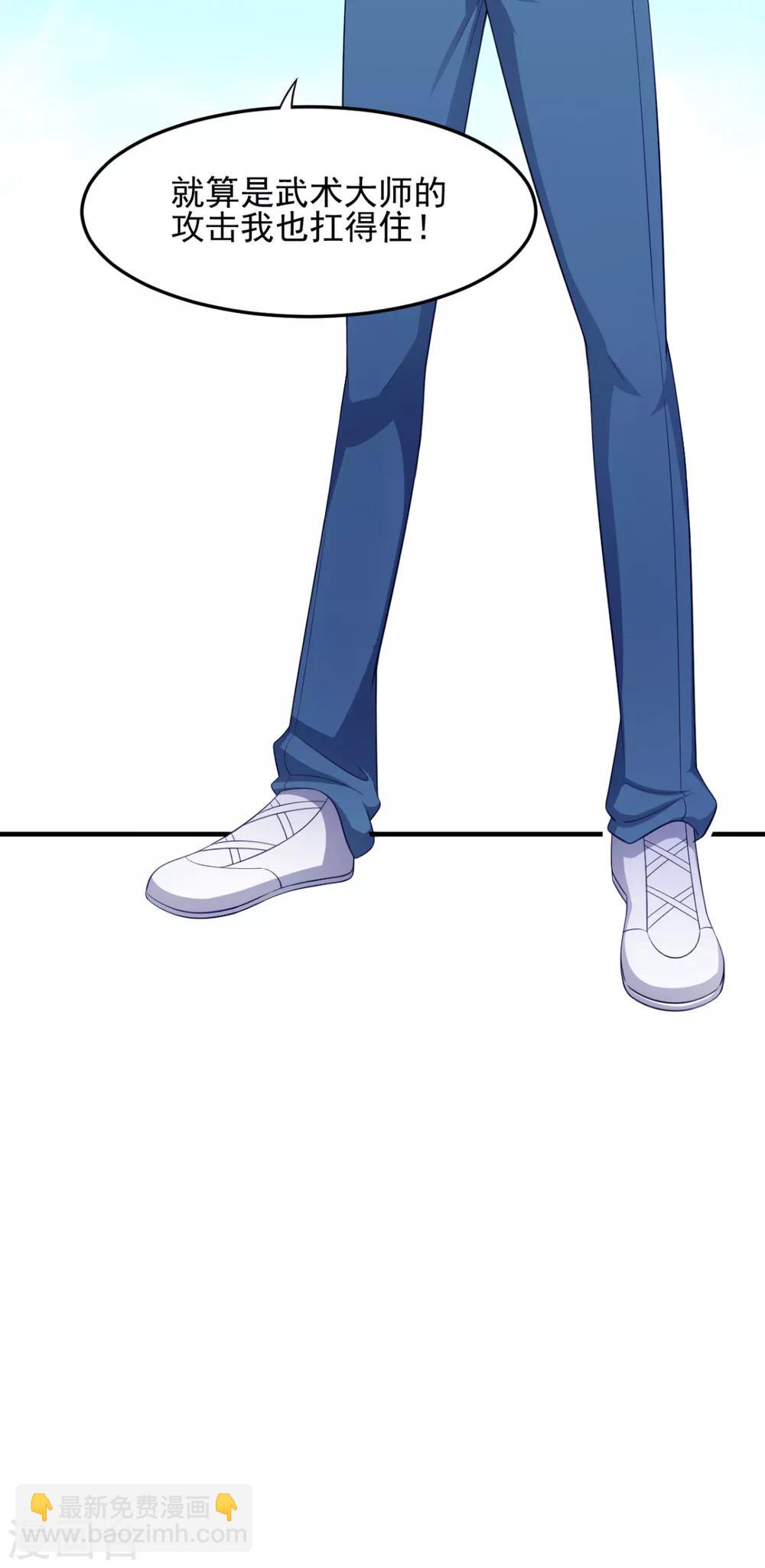 第29话 她们都会属于我！-第33话