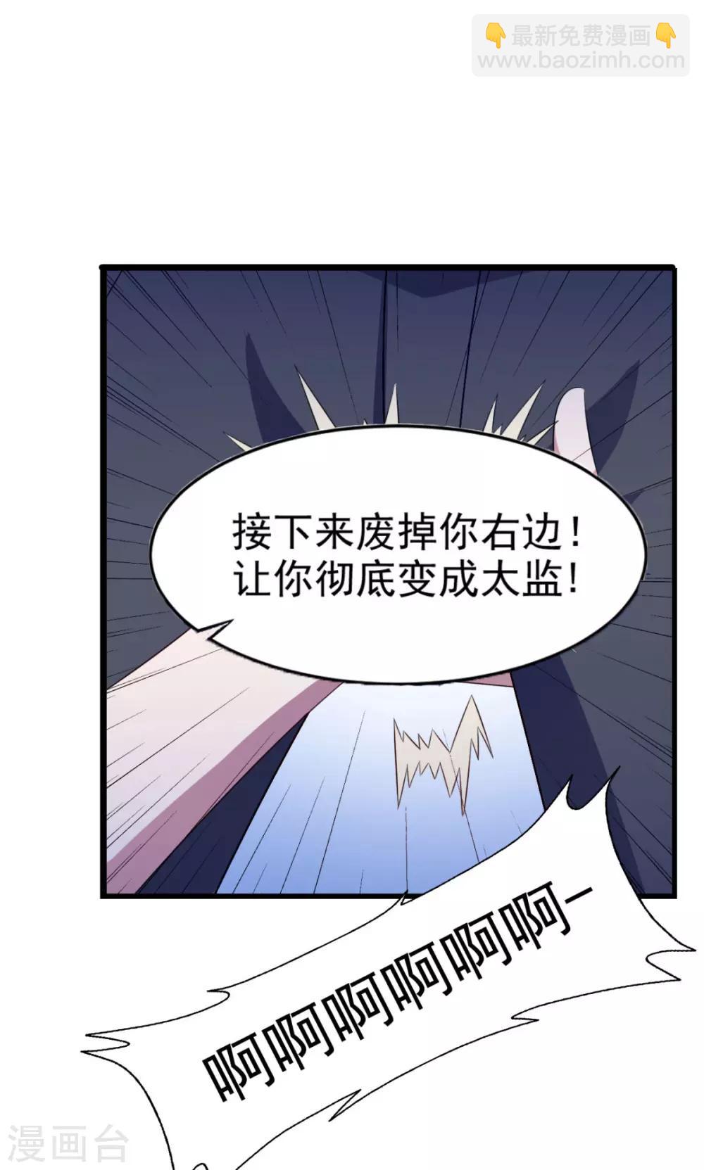 第31话 停止时间的魔女-第35话