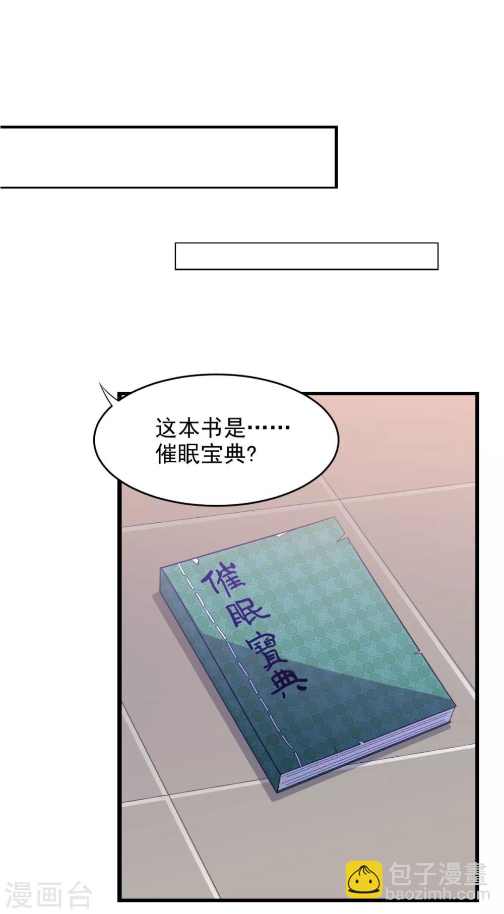 第31话 停止时间的魔女-第35话