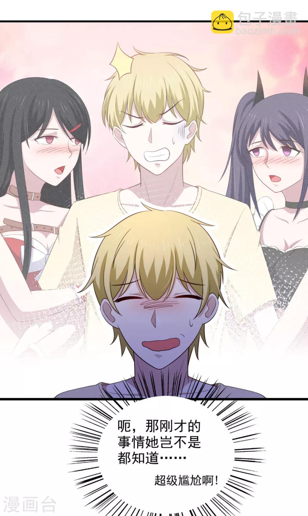 第31话 停止时间的魔女-第35话