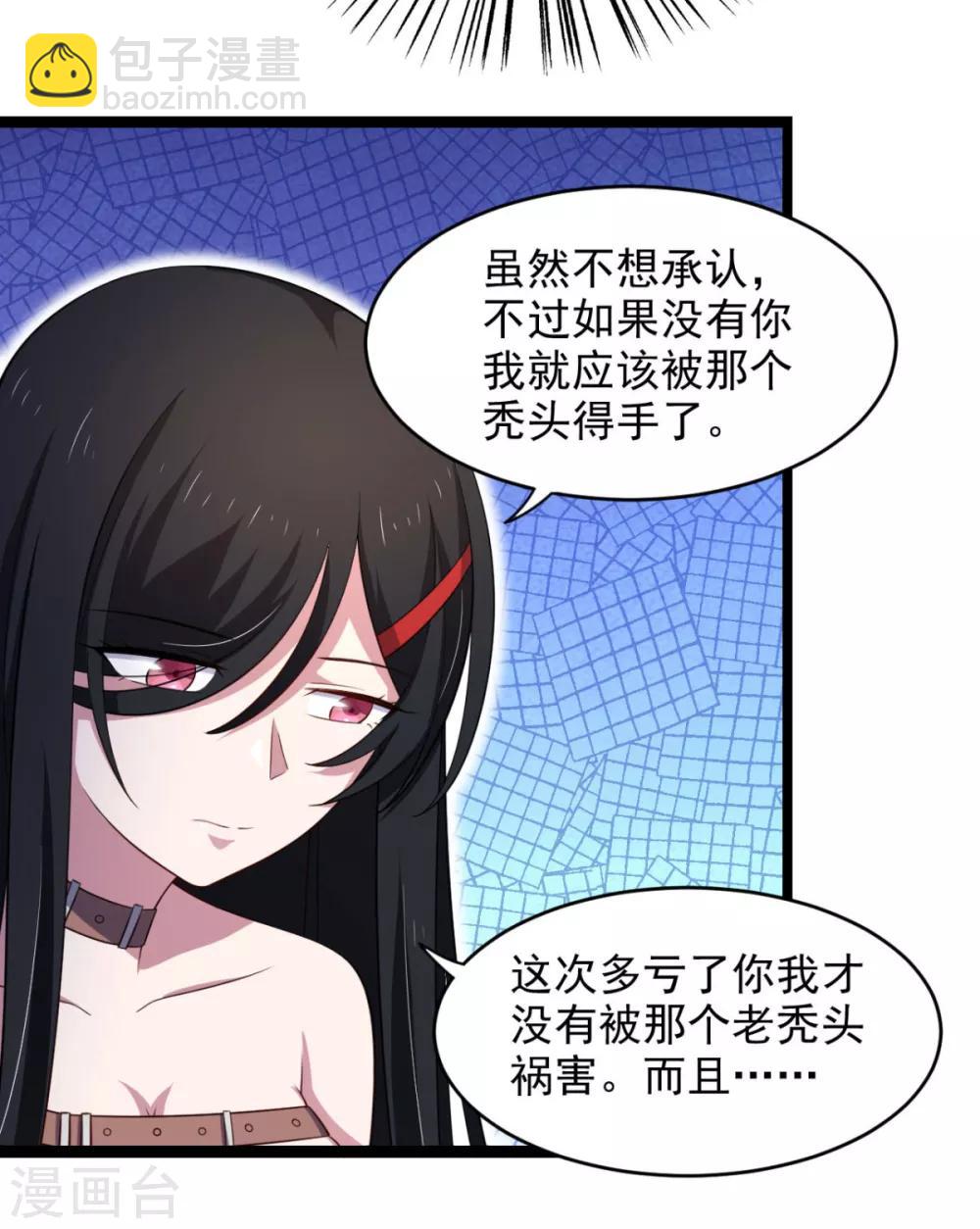 第31话 停止时间的魔女-第35话