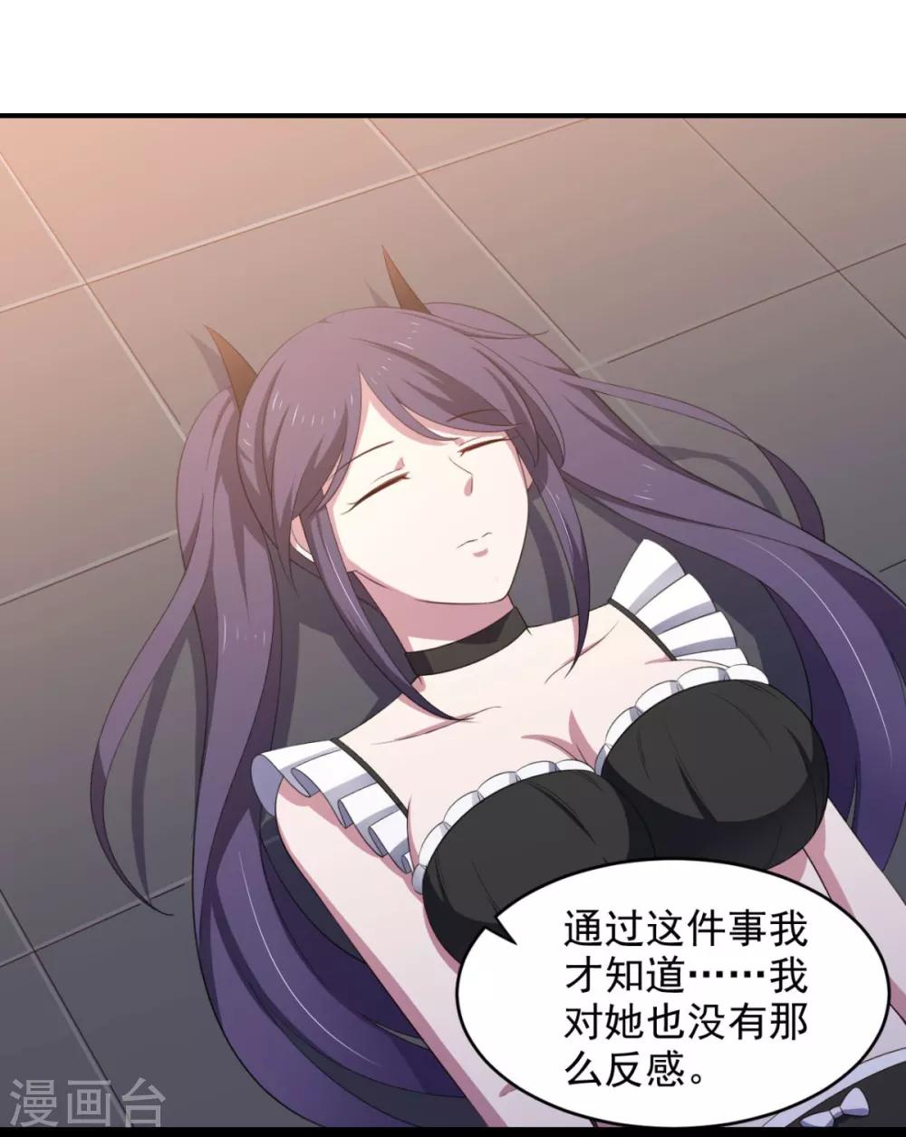 第31话 停止时间的魔女-第35话