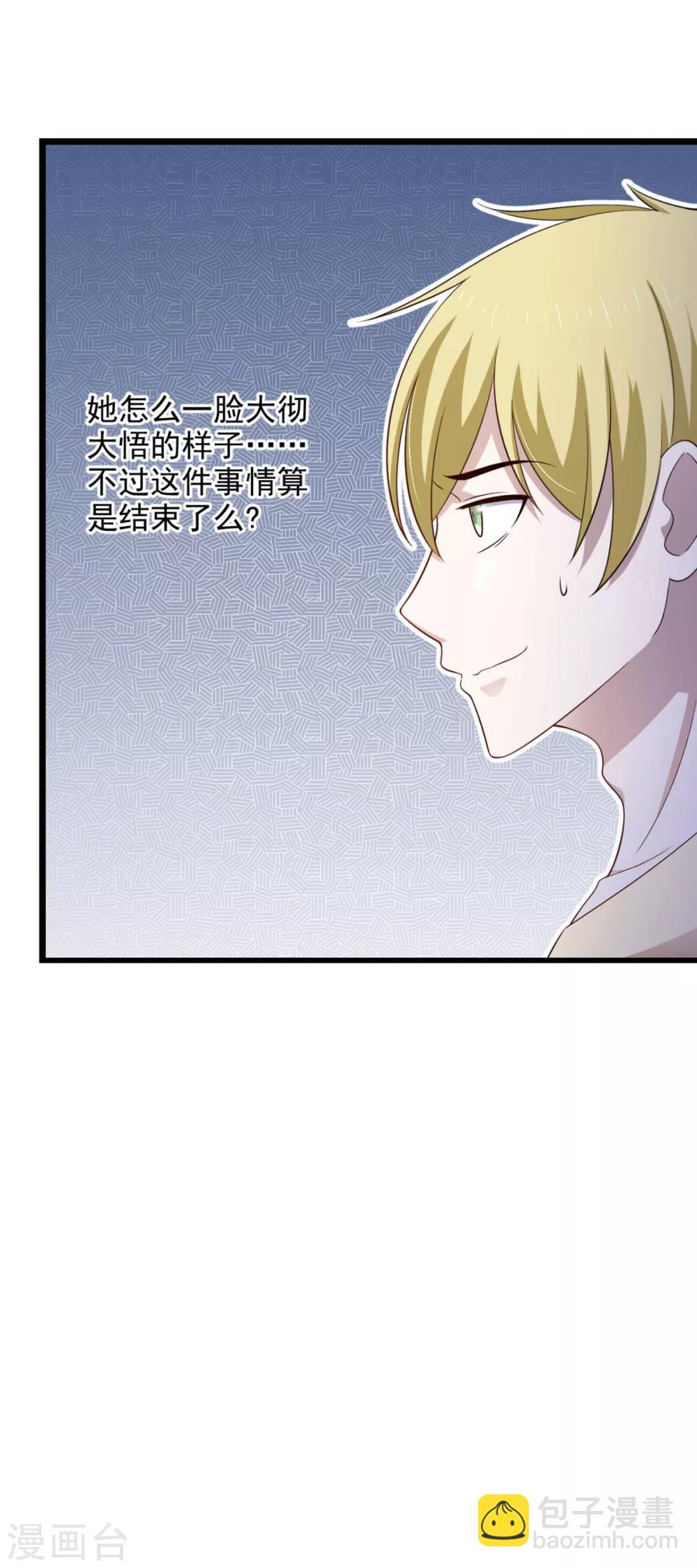 第31话 停止时间的魔女-第35话