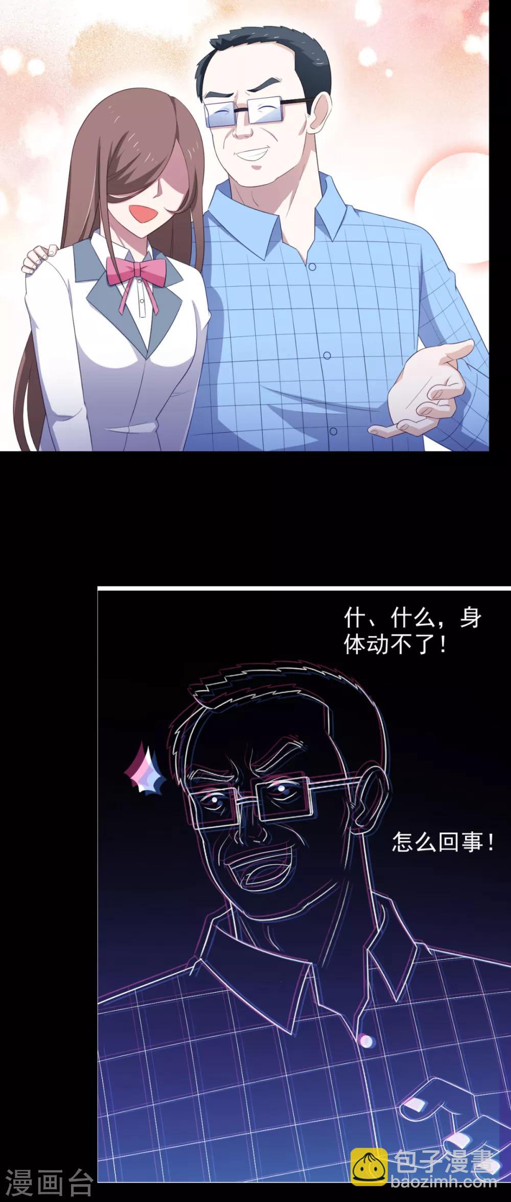 第31话 停止时间的魔女-第35话