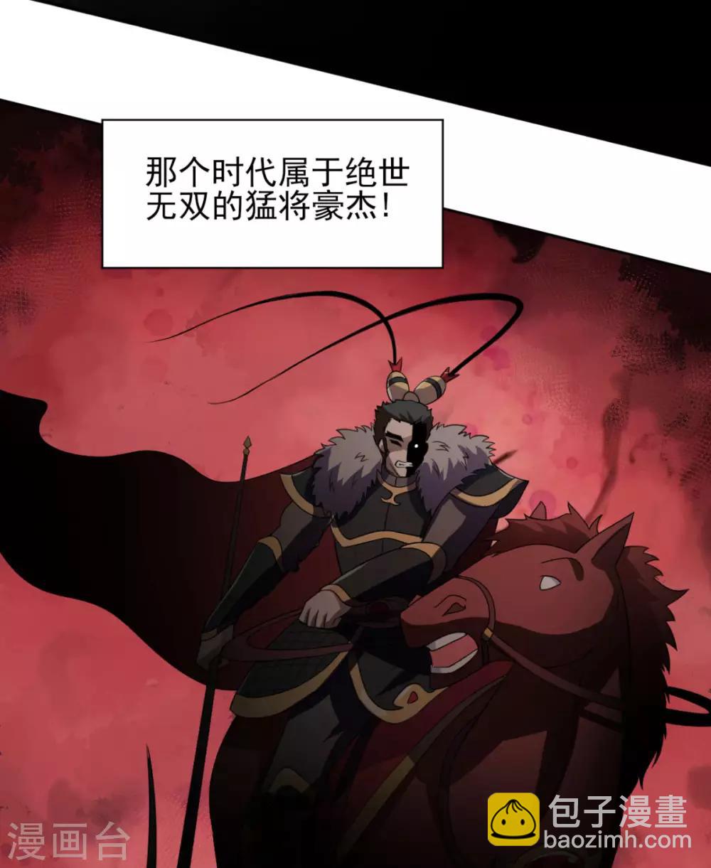 第33话 注定会得到一切？！-第37话