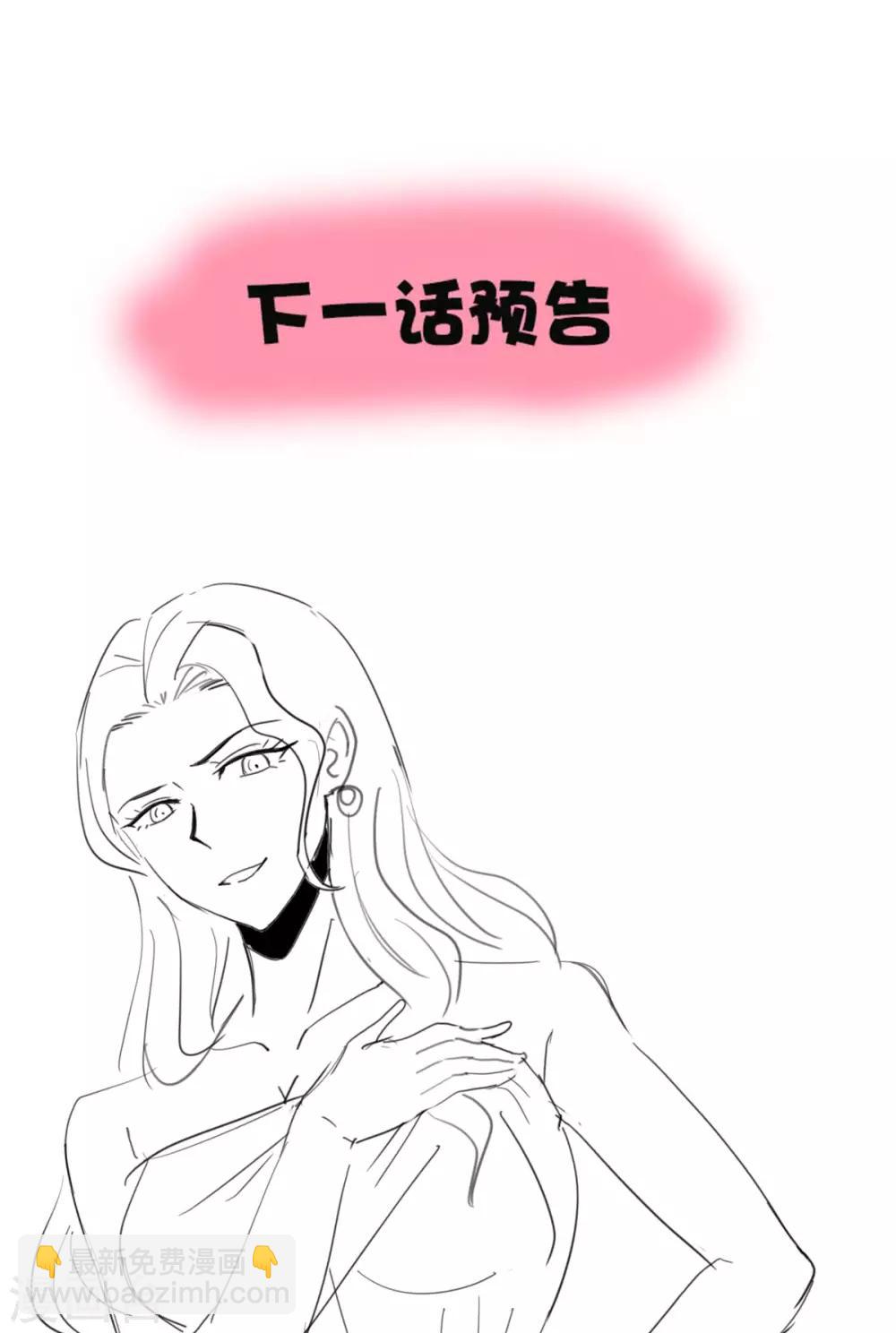 第33话 注定会得到一切？！-第37话