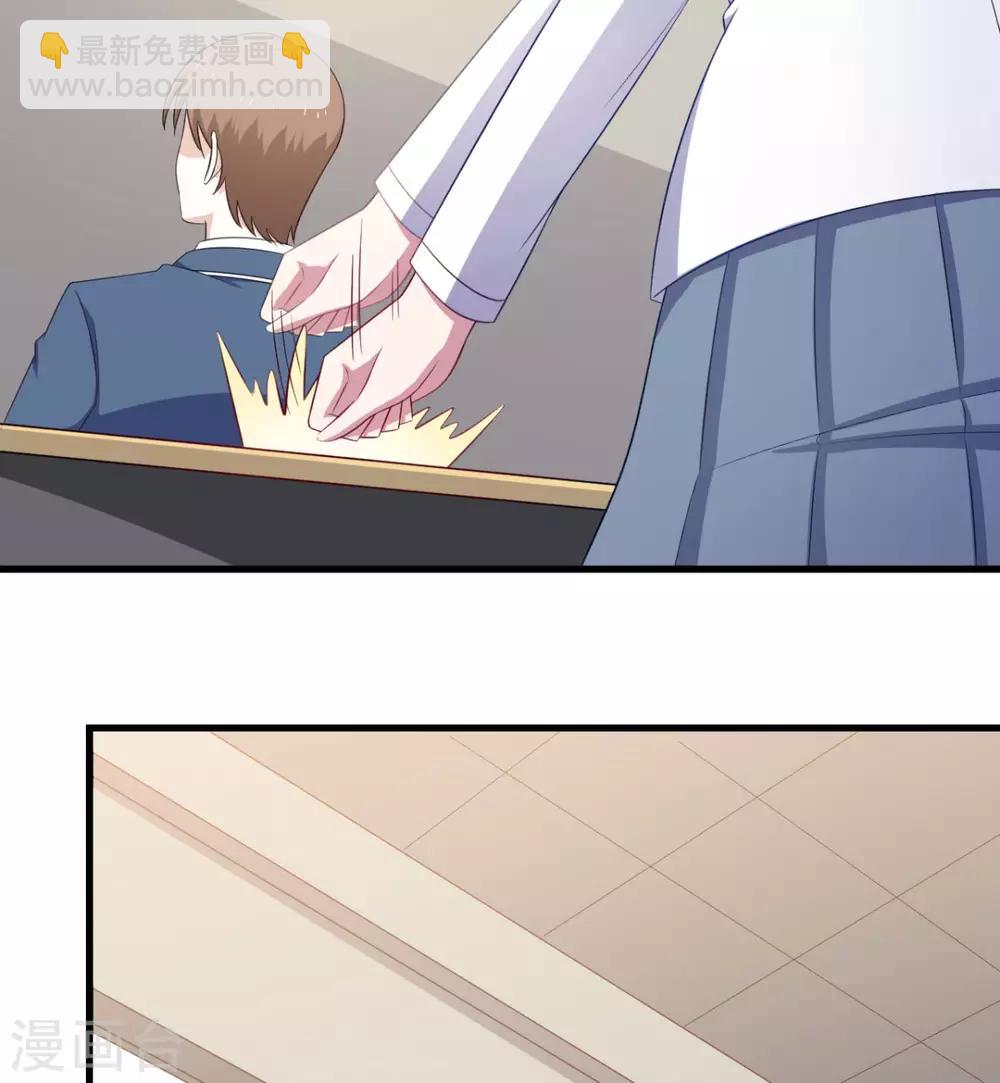 第33话 注定会得到一切？！-第37话