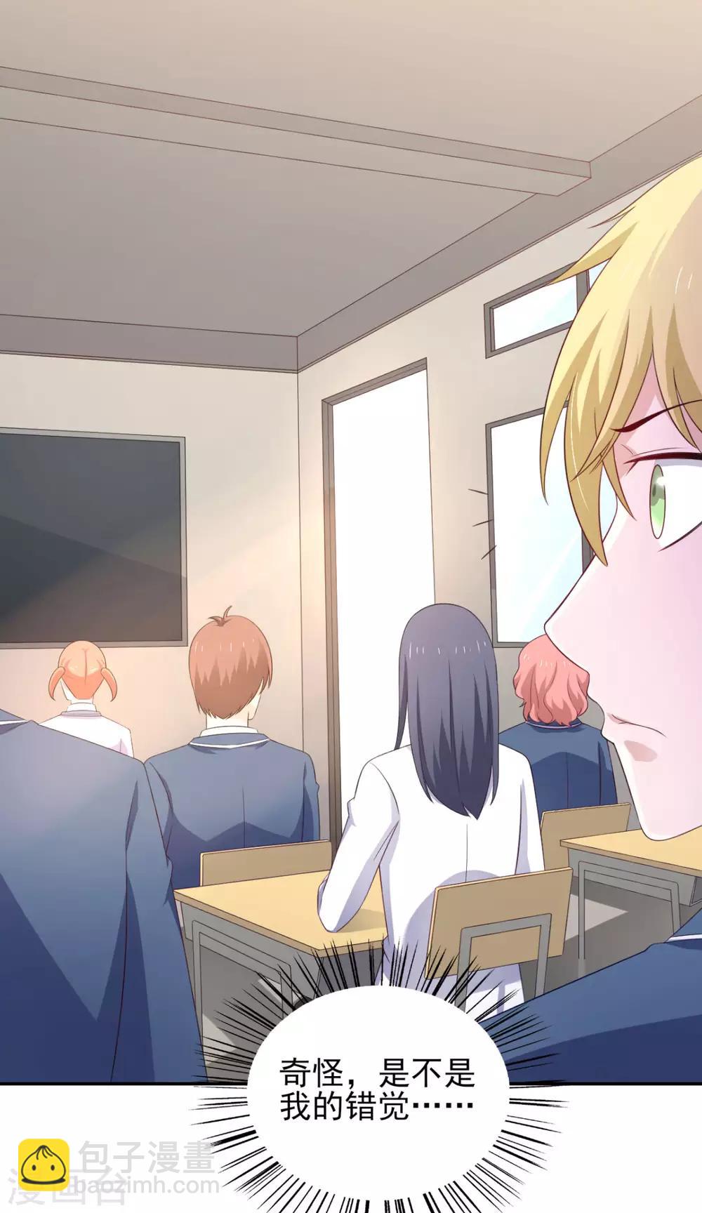 第33话 注定会得到一切？！-第37话