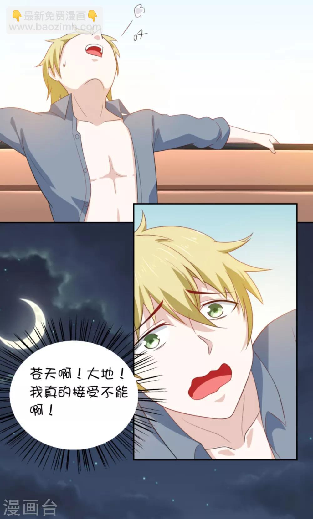 第3话 死变态-第5话