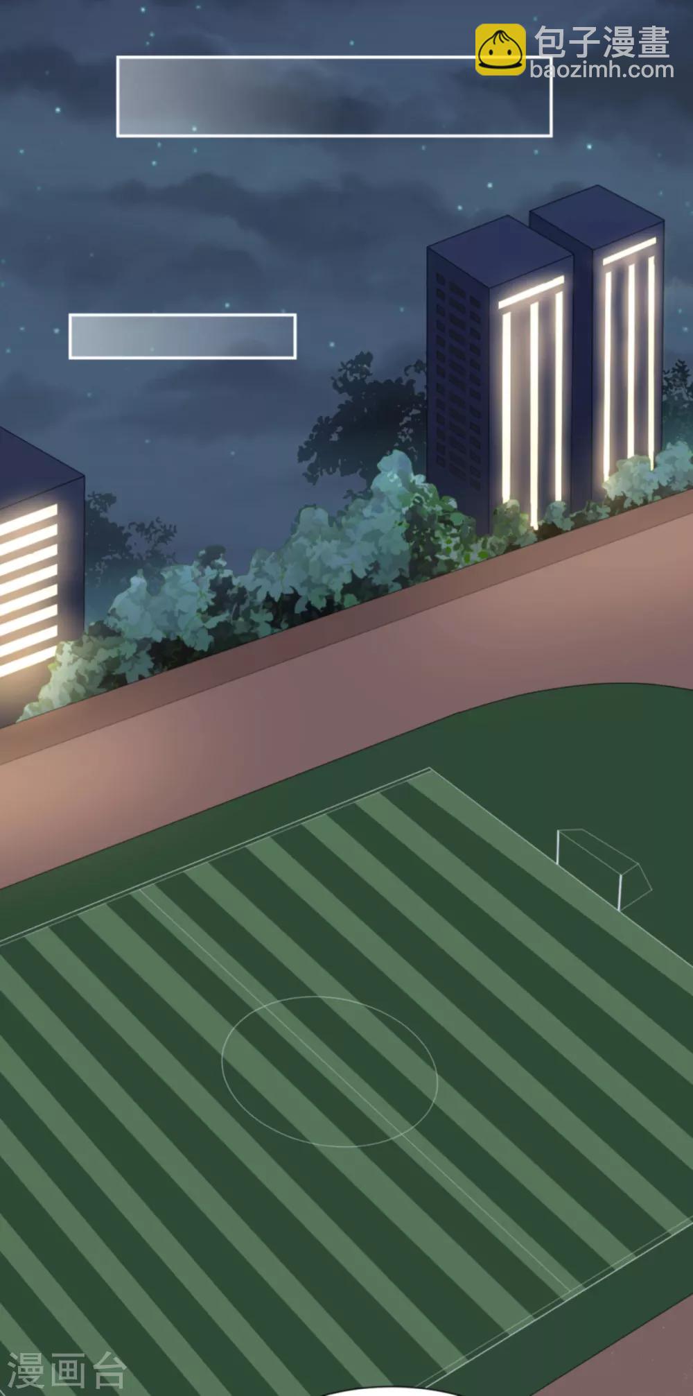 第3话 死变态-第5话