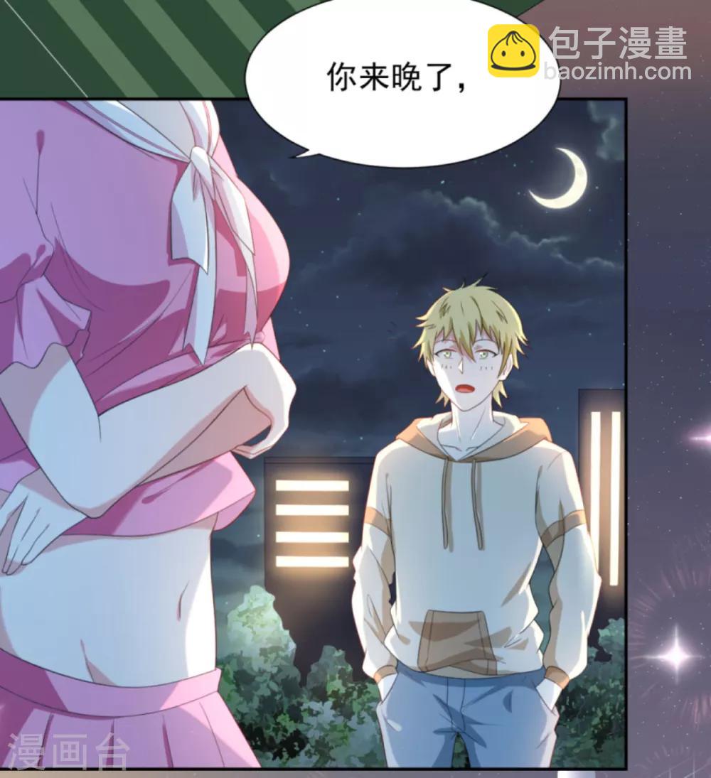 第3话 死变态-第5话