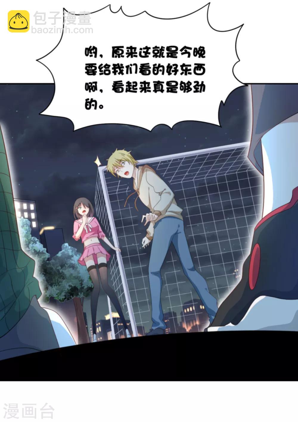 第3话 死变态-第5话