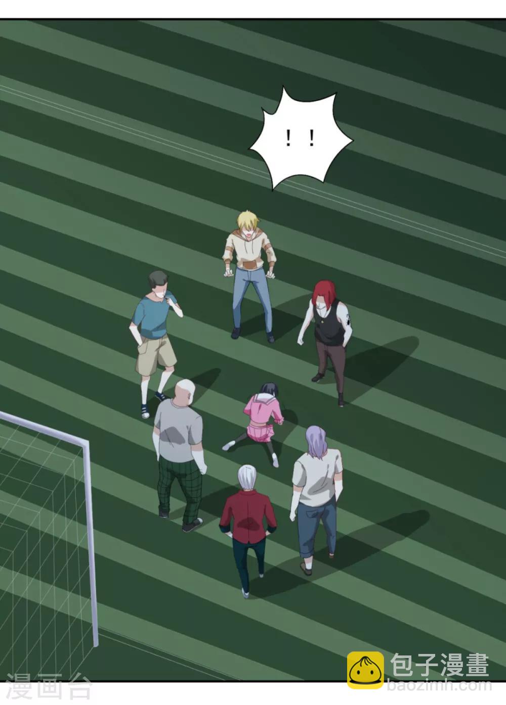 第3话 死变态-第5话