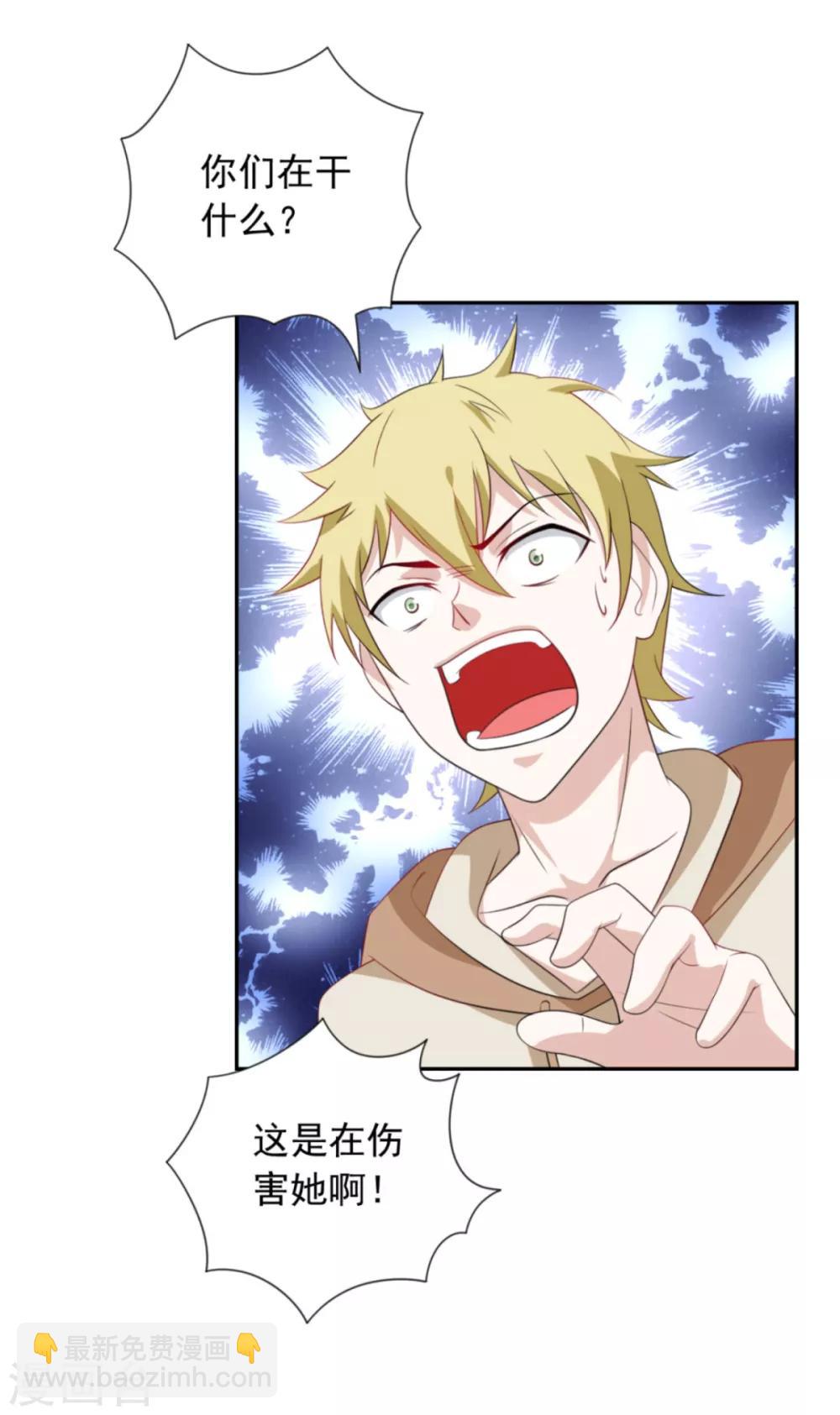 第3话 死变态-第5话