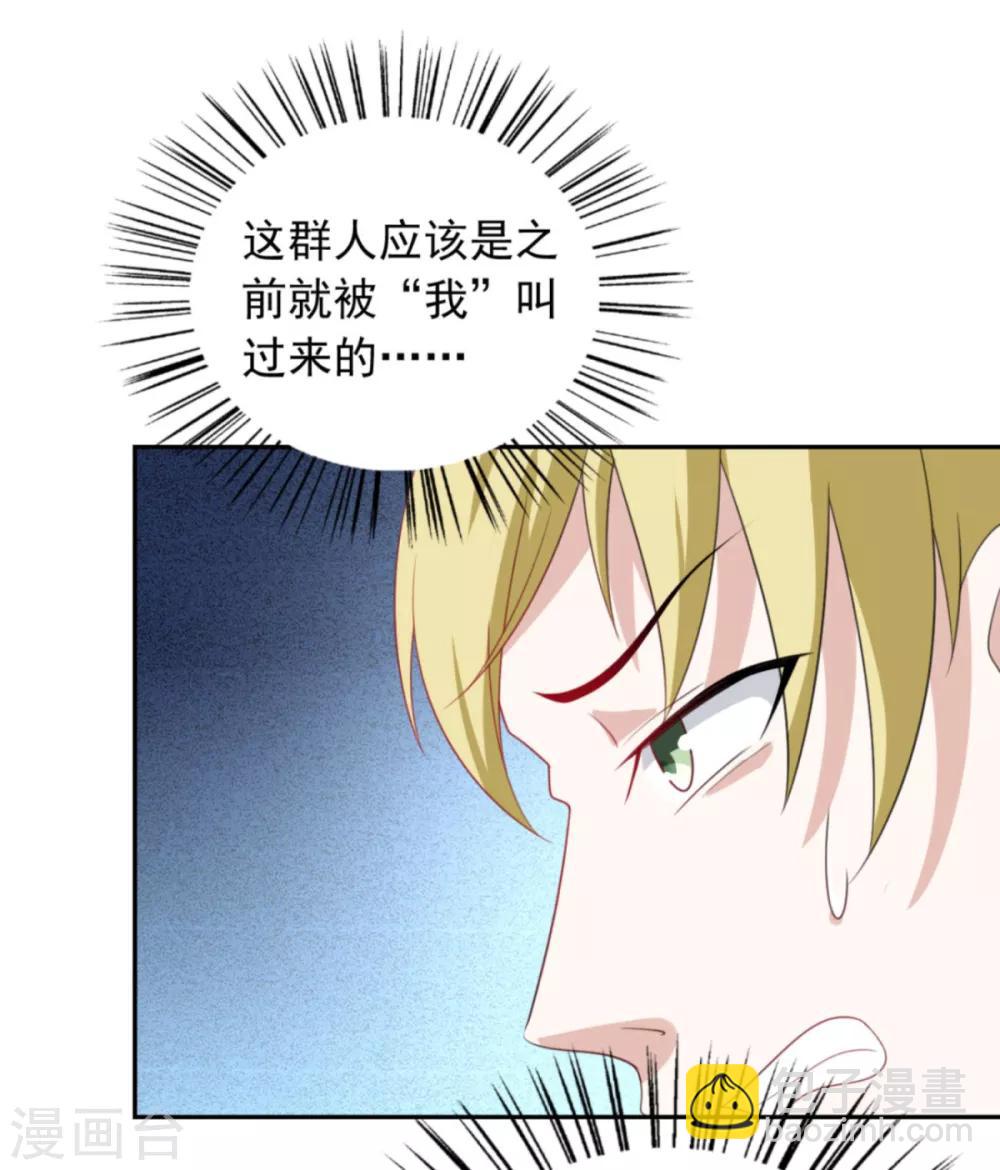 第3话 死变态-第5话