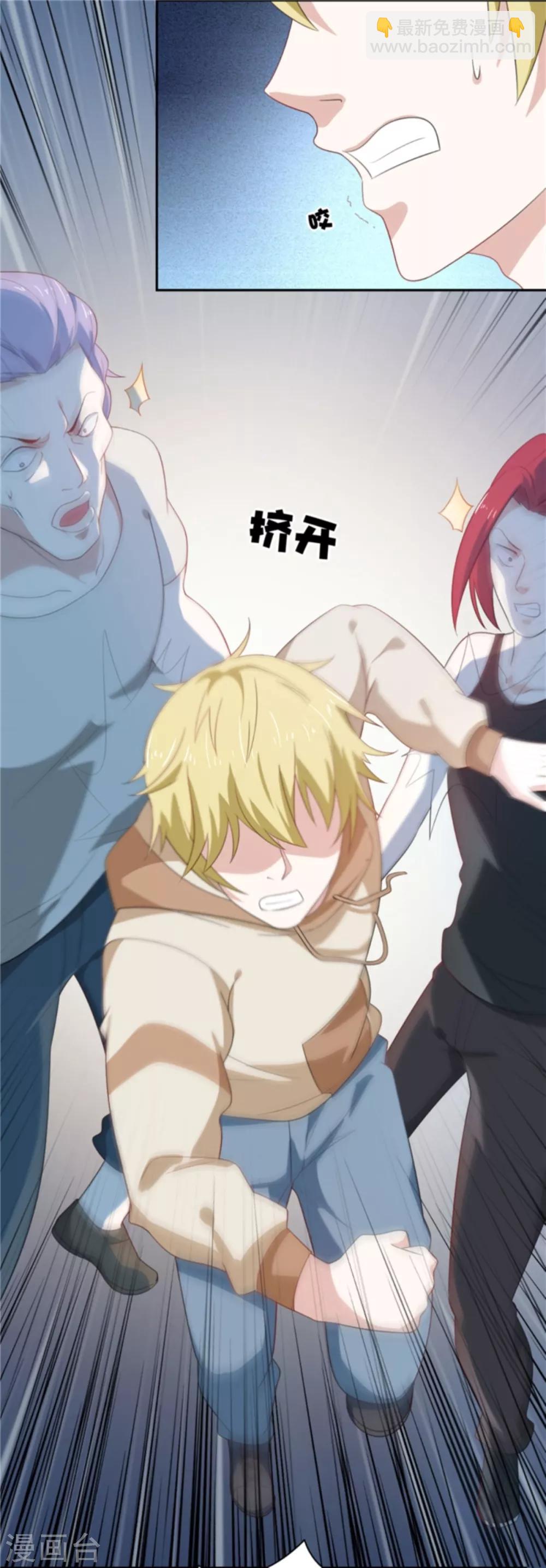 第3话 死变态-第5话