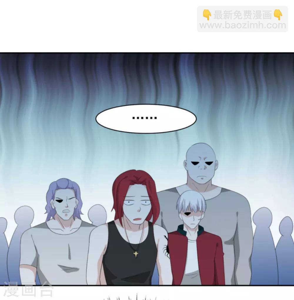 第3话 死变态-第5话