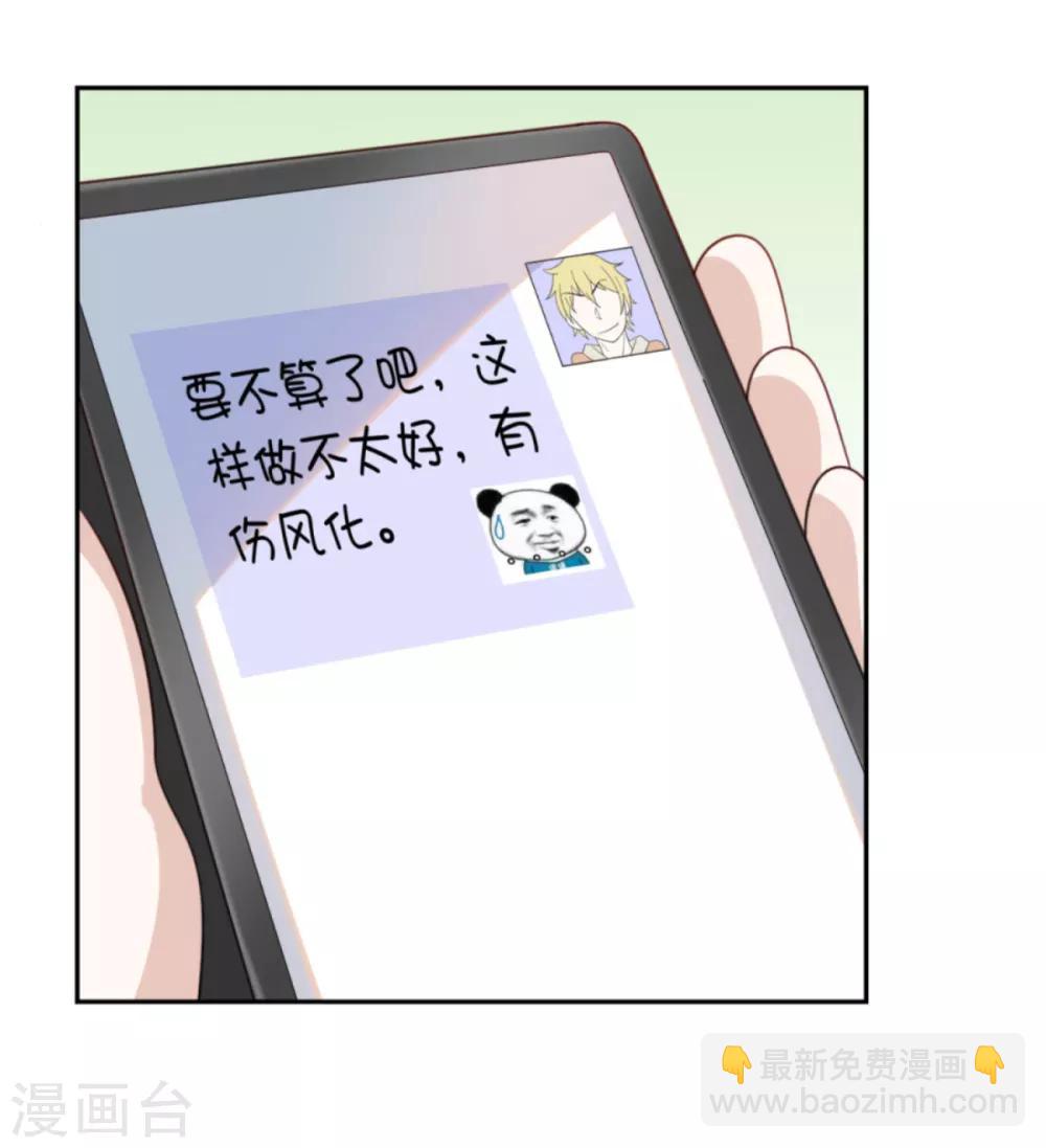 第3话 死变态-第5话