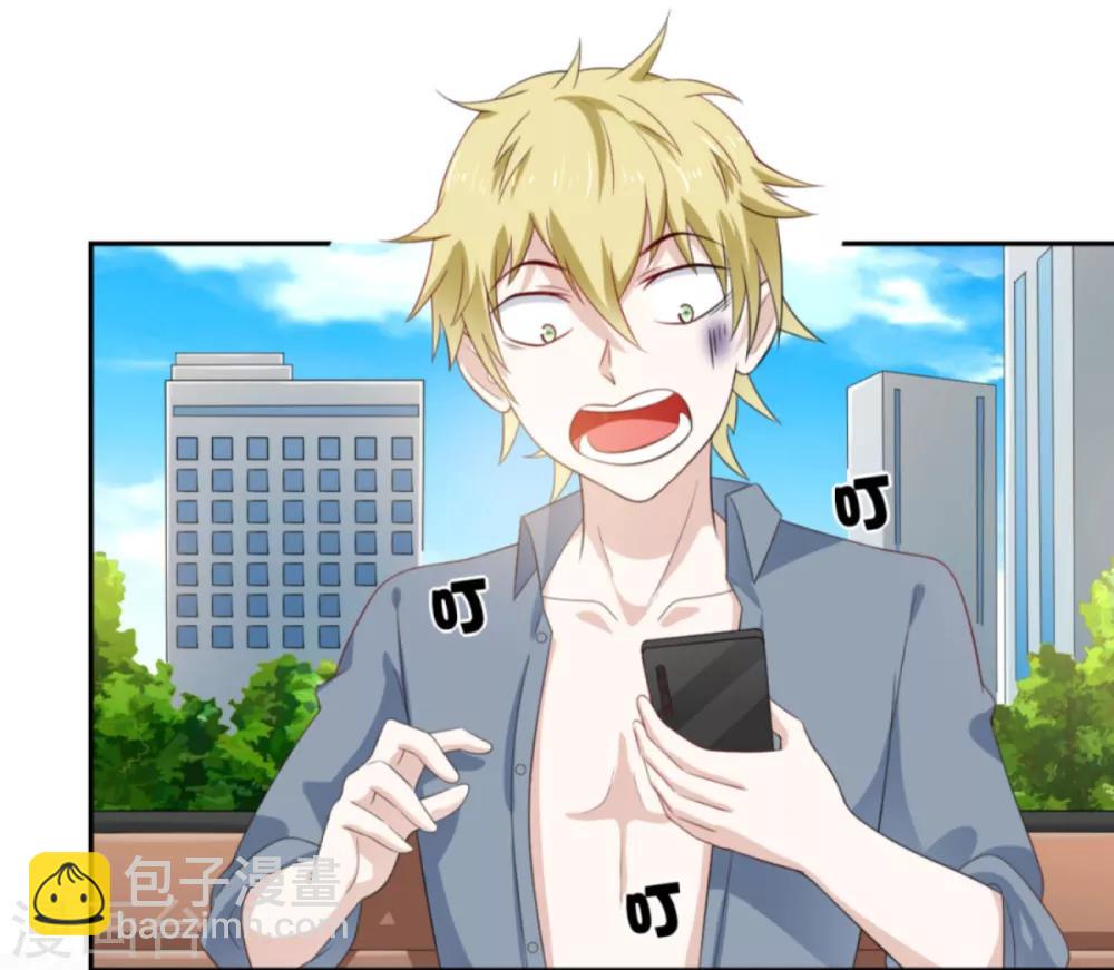 第3话 死变态-第5话