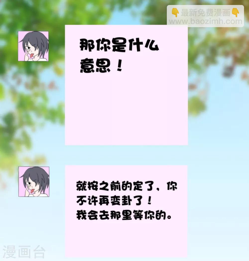 第3话 死变态-第5话