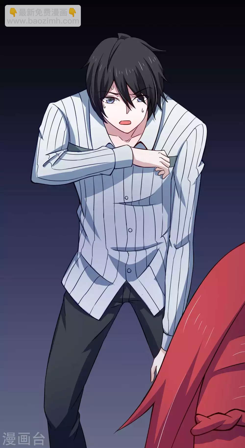 第37话 绿色的气运之力-第41话