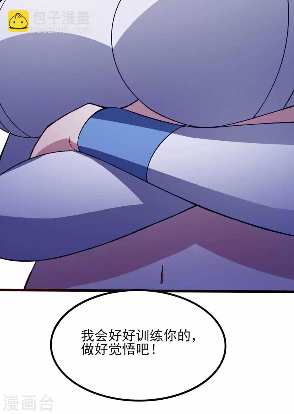 第37话 绿色的气运之力-第41话