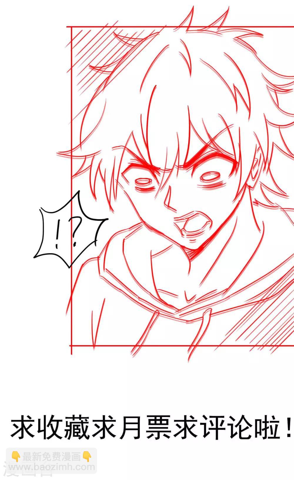 第37话 绿色的气运之力-第41话