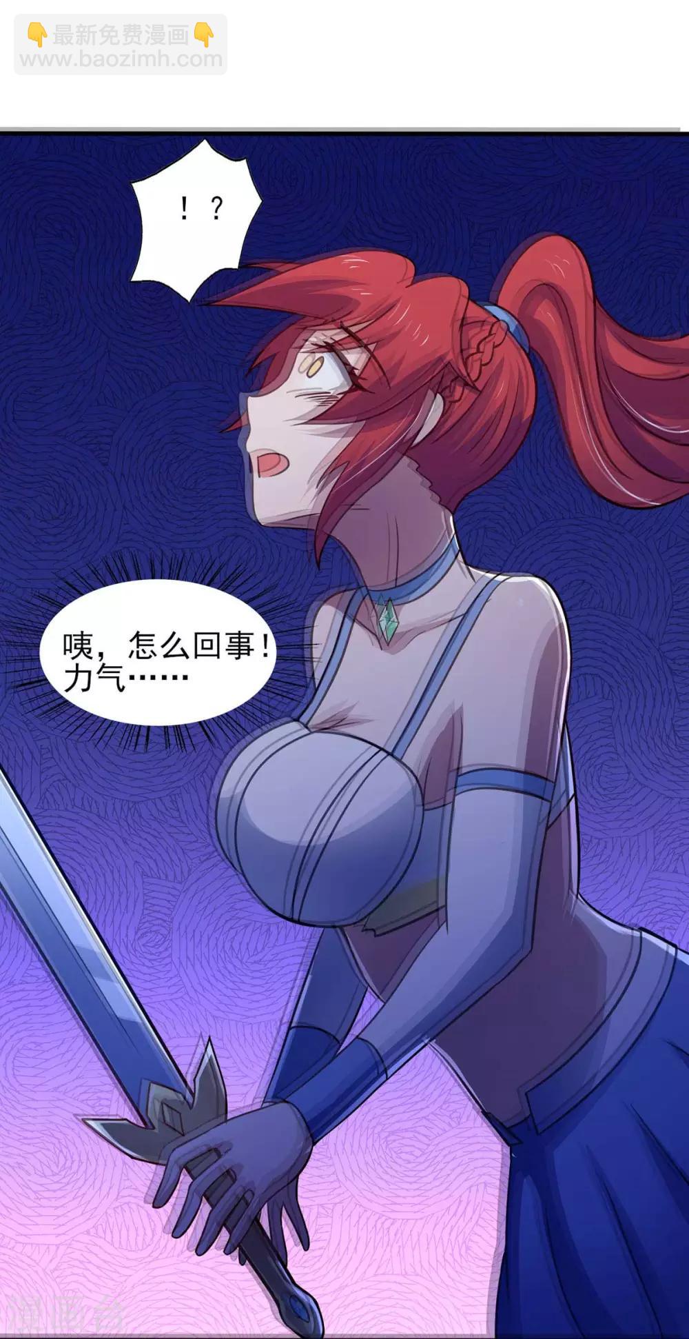 第39话 是助人为乐不是捡漏-第43话