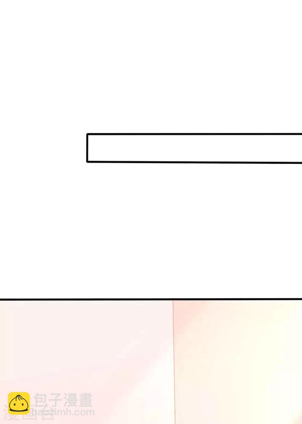 第41话 小恶魔的主仆契约-第45话