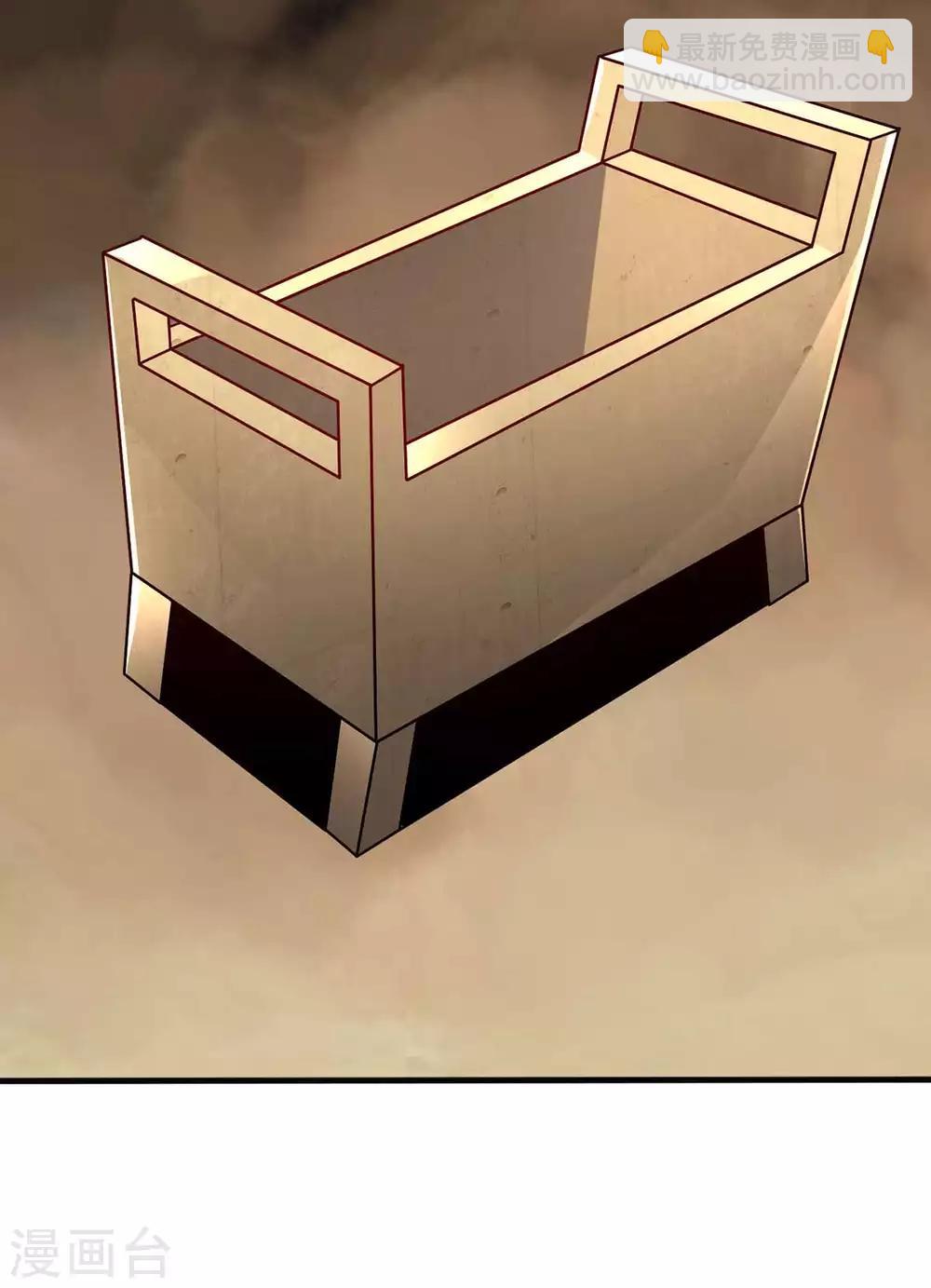 第41话 小恶魔的主仆契约-第45话