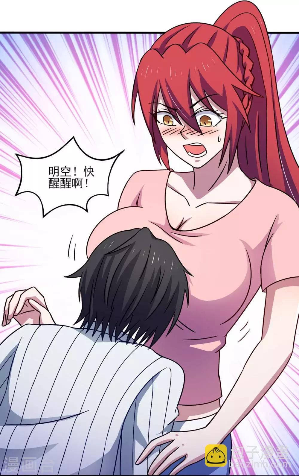 第43话 来愉快的补魔吧！-第47话