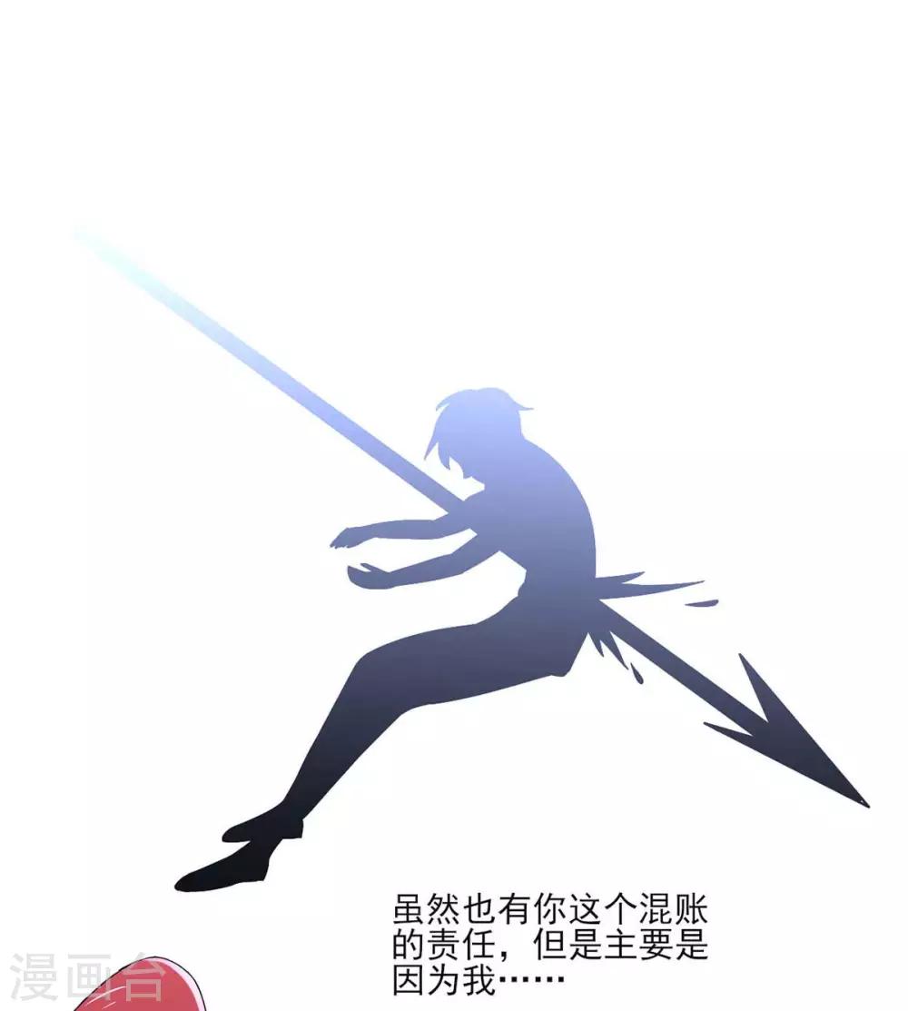 第43话 来愉快的补魔吧！-第47话