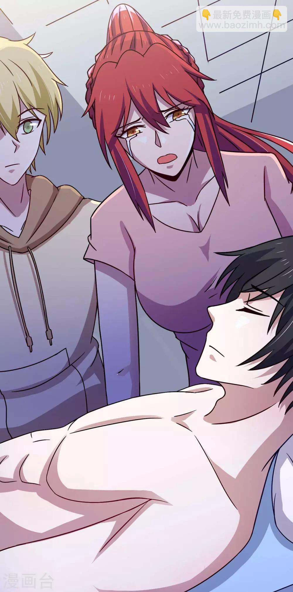 第43话 来愉快的补魔吧！-第47话