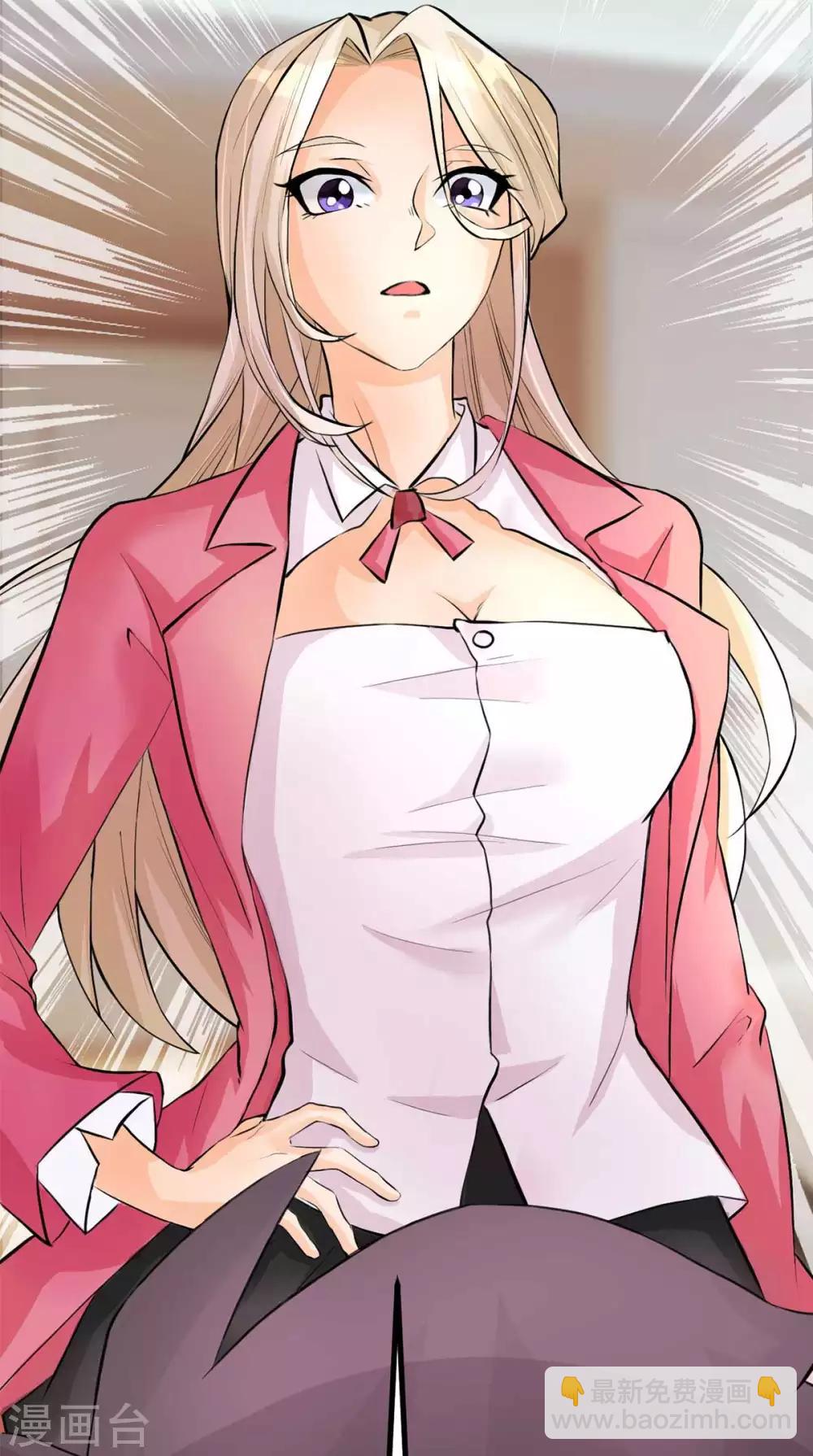 第43话 来愉快的补魔吧！-第47话