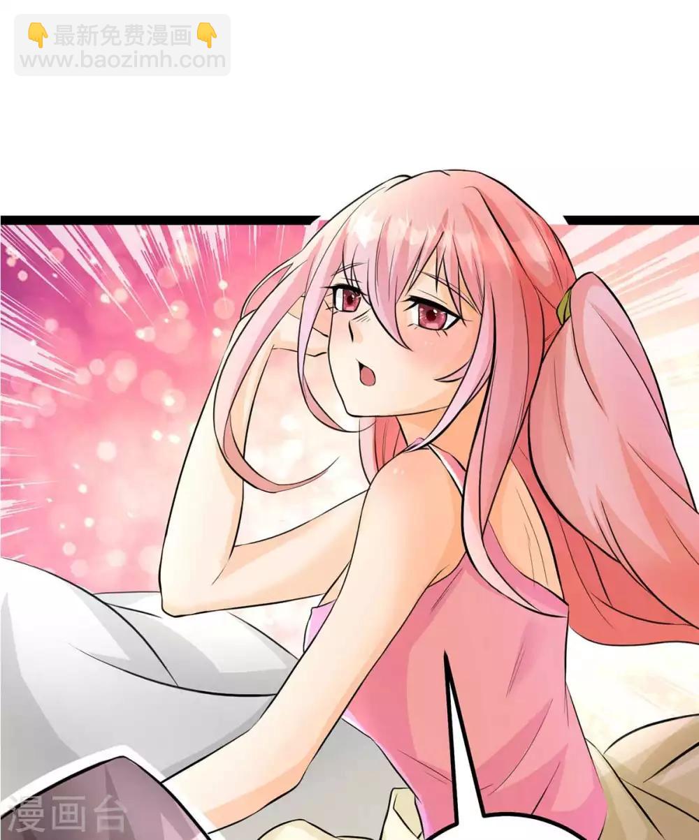 第43话 来愉快的补魔吧！-第47话