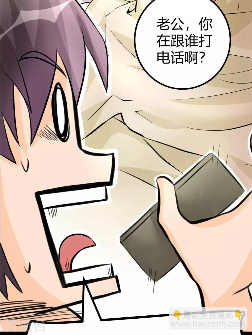 第43话 来愉快的补魔吧！-第47话