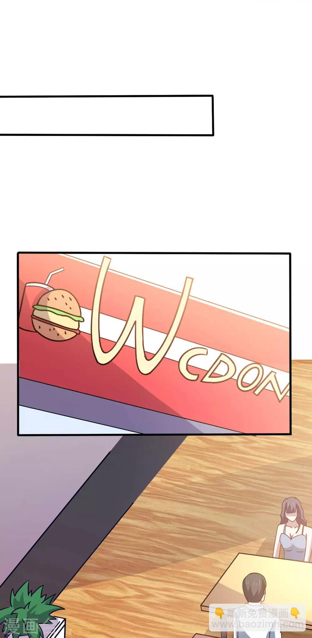 第43话 来愉快的补魔吧！-第47话