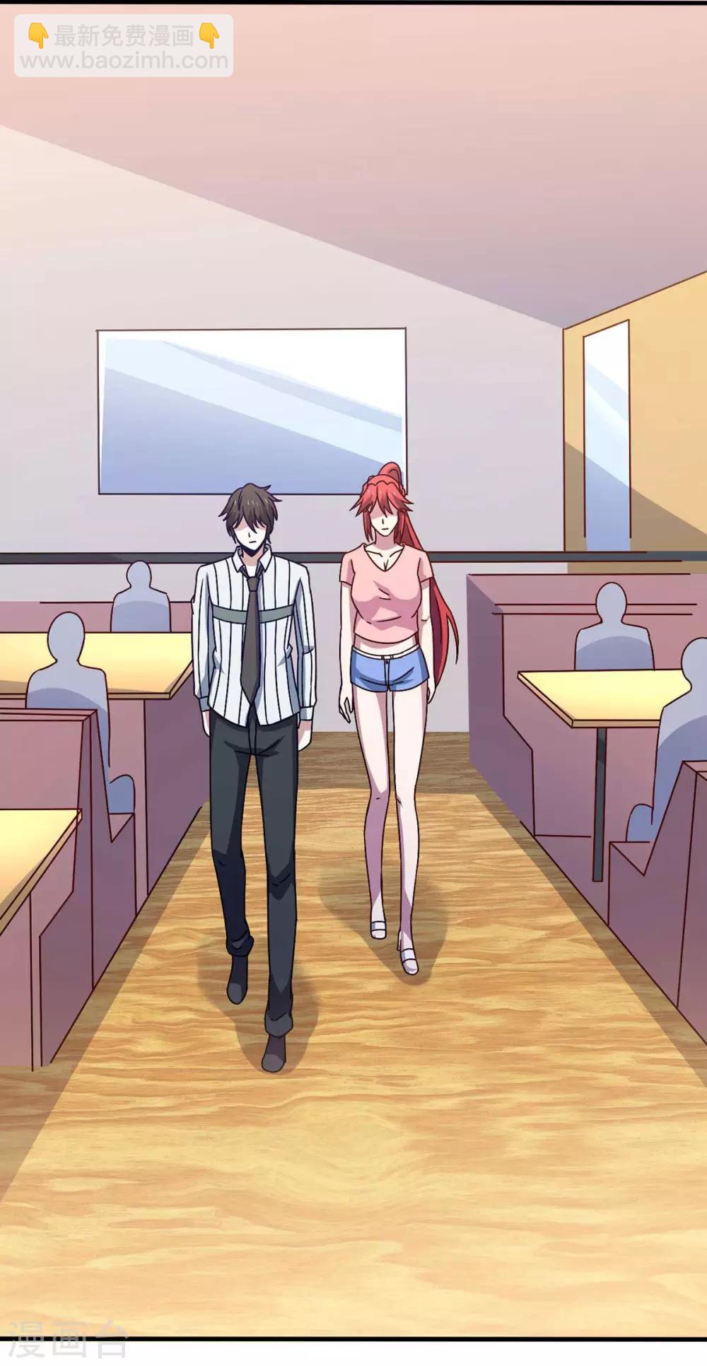 第43话 来愉快的补魔吧！-第47话