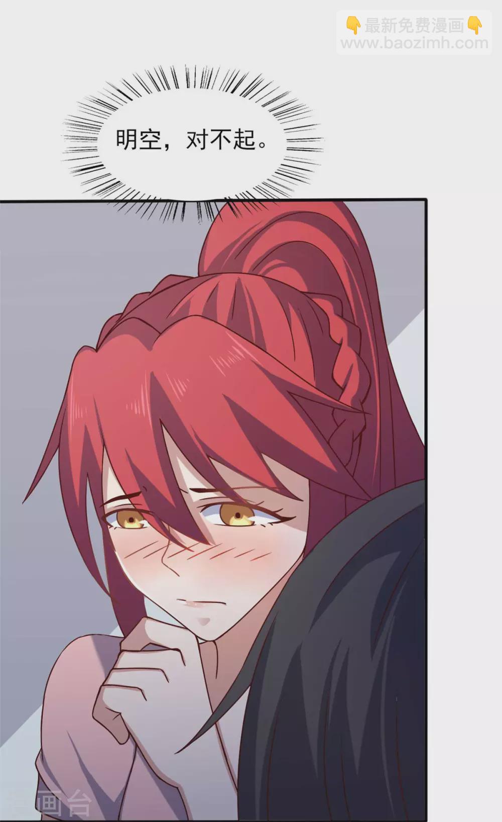 第44话 下面的，不可以(1/2)-第49话