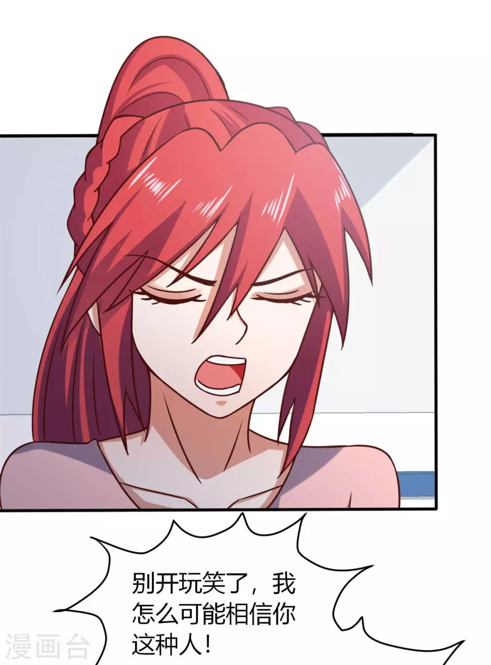 第44话 下面的，不可以(1/2)-第49话