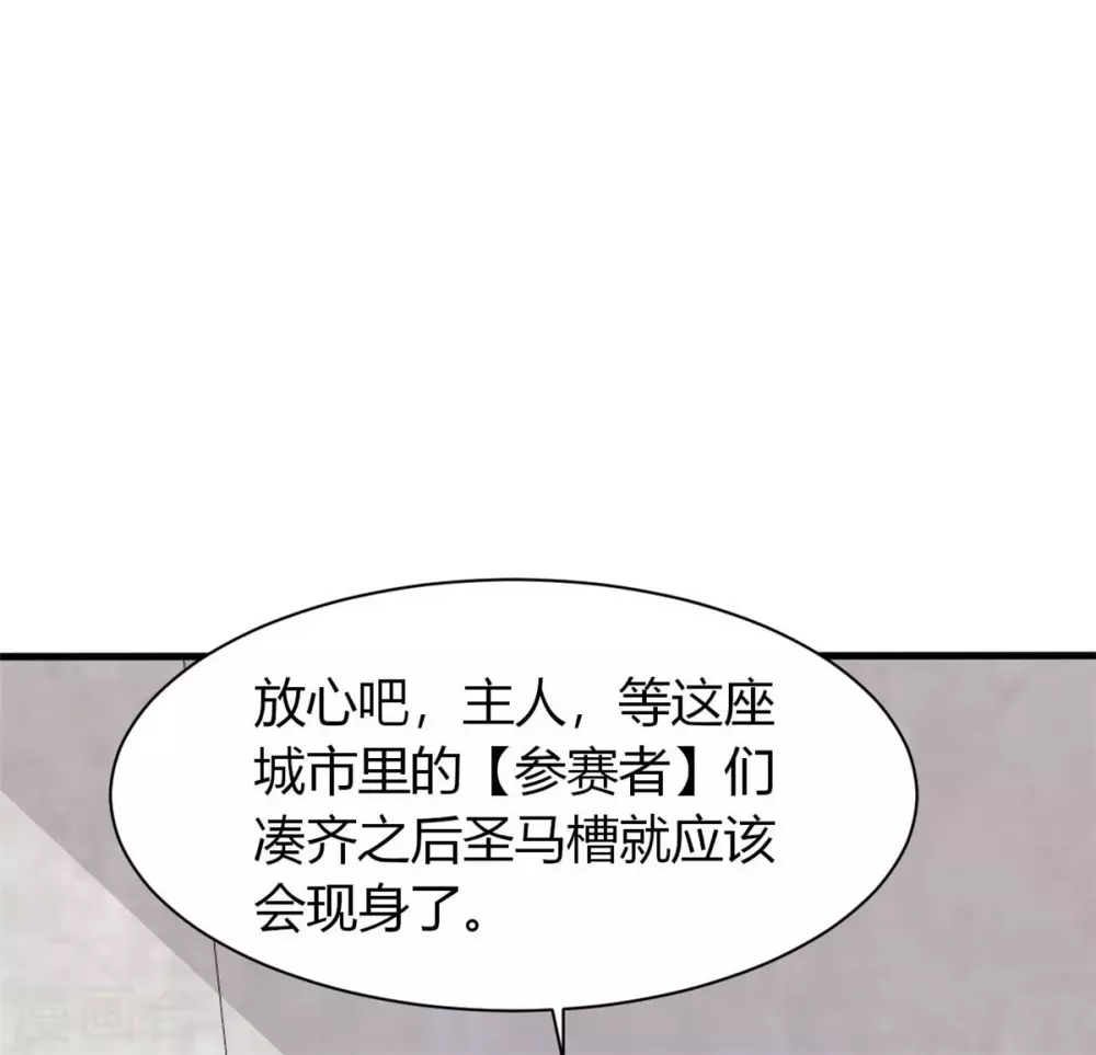 第44话 下面的，不可以(1/2)-第49话