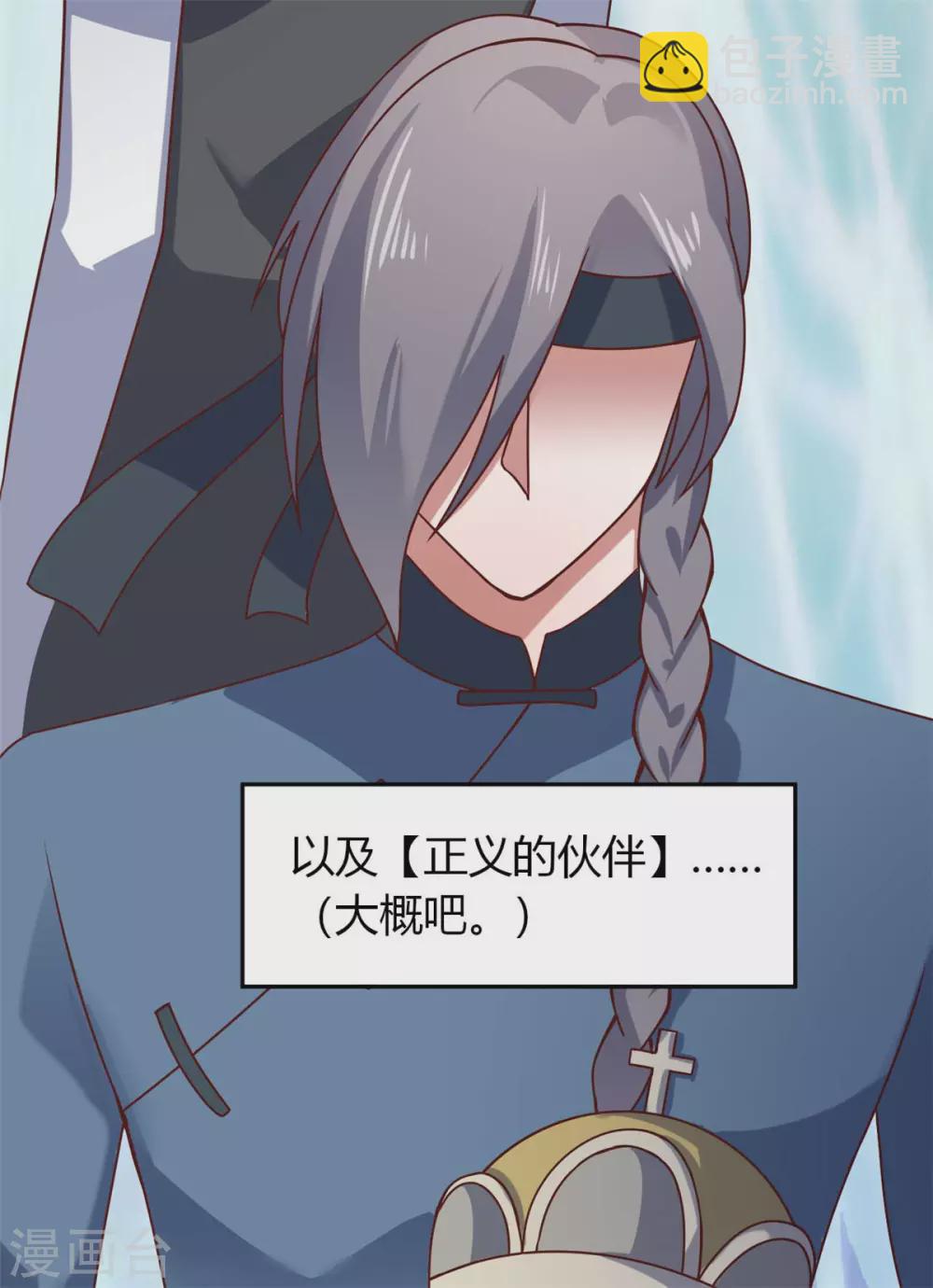 第44话 下面的，不可以(1/2)-第49话