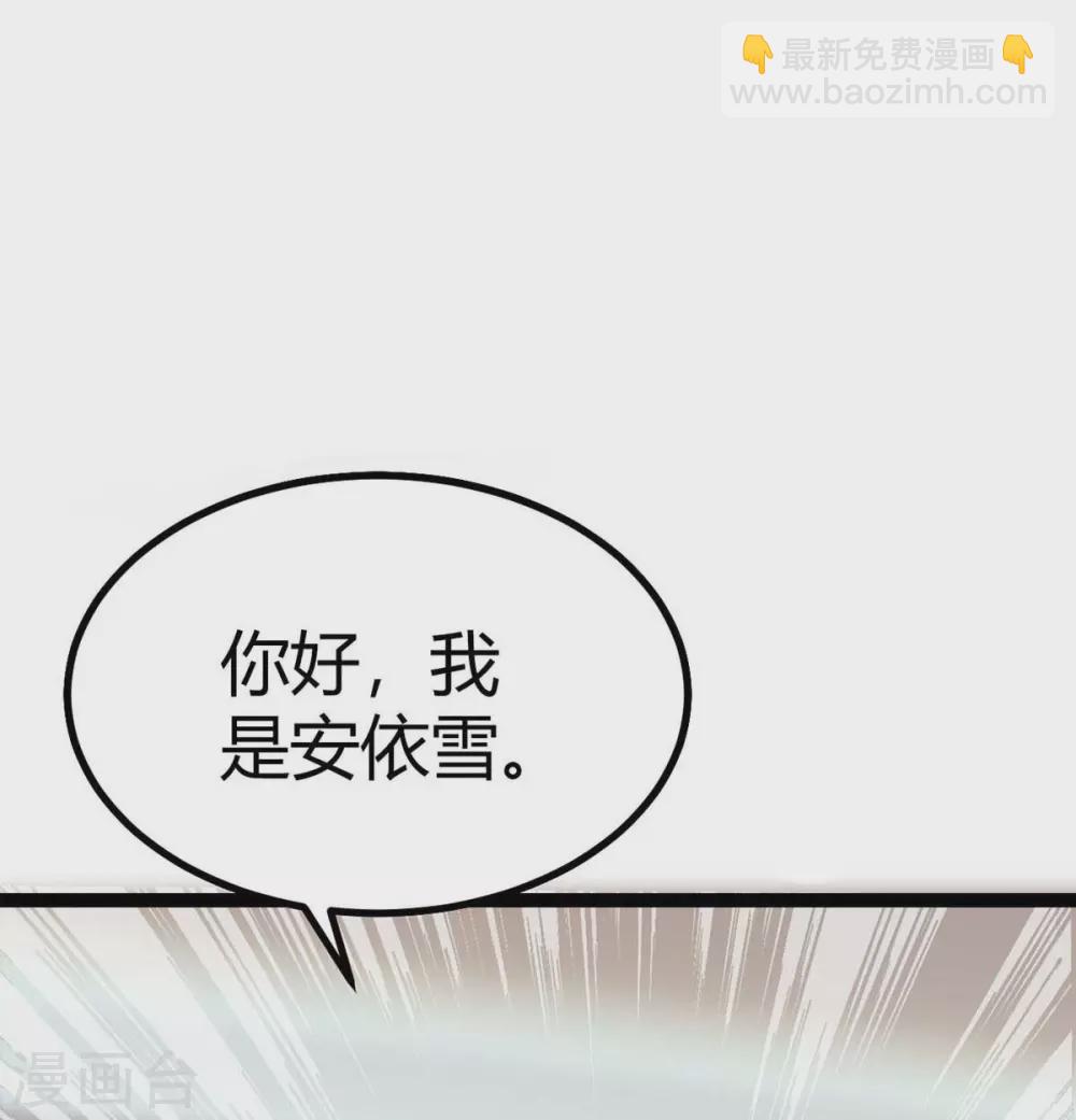 第44话 下面的，不可以(1/2)-第49话