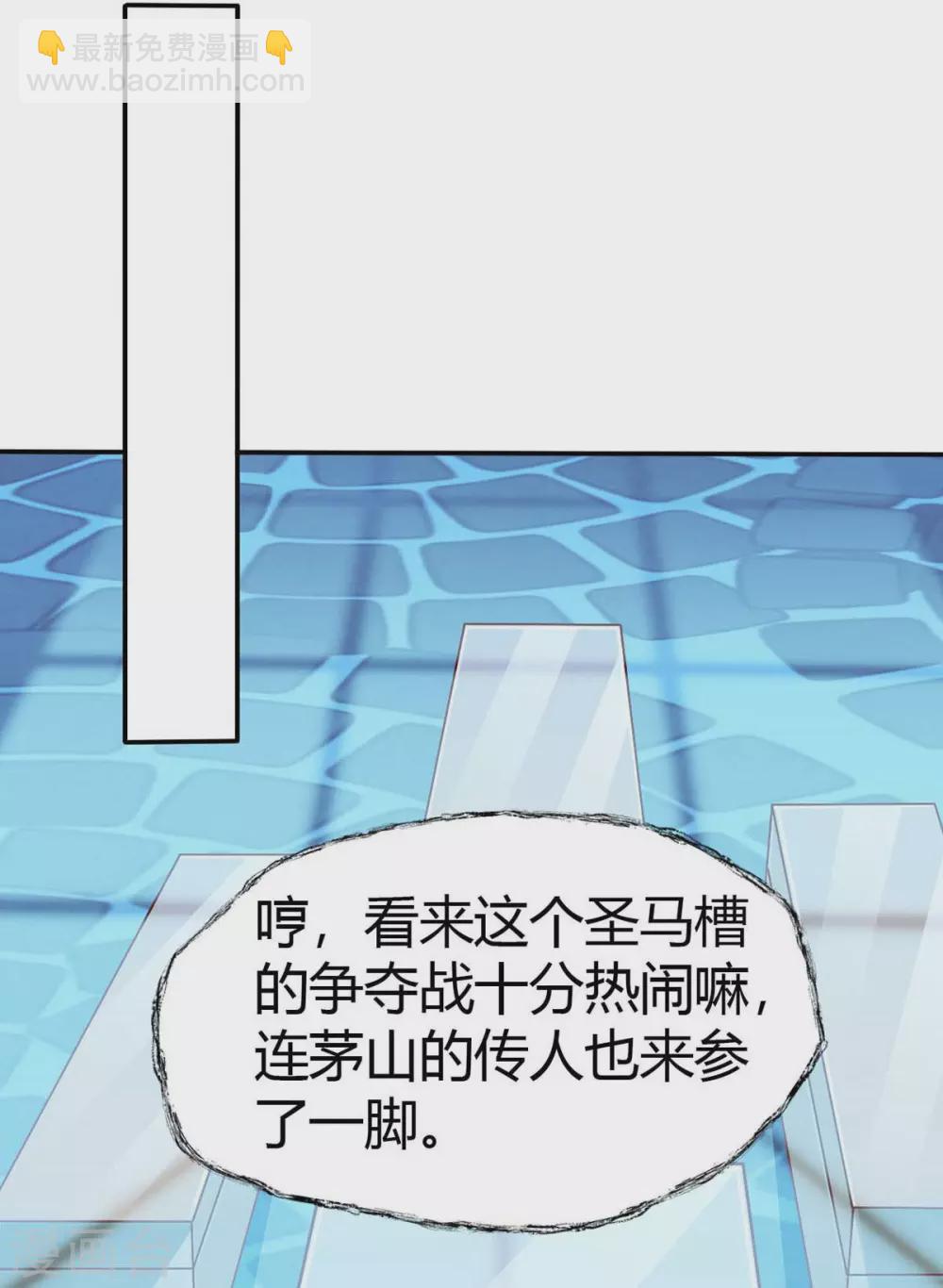 第46话 喜欢我的双枪么-第51话