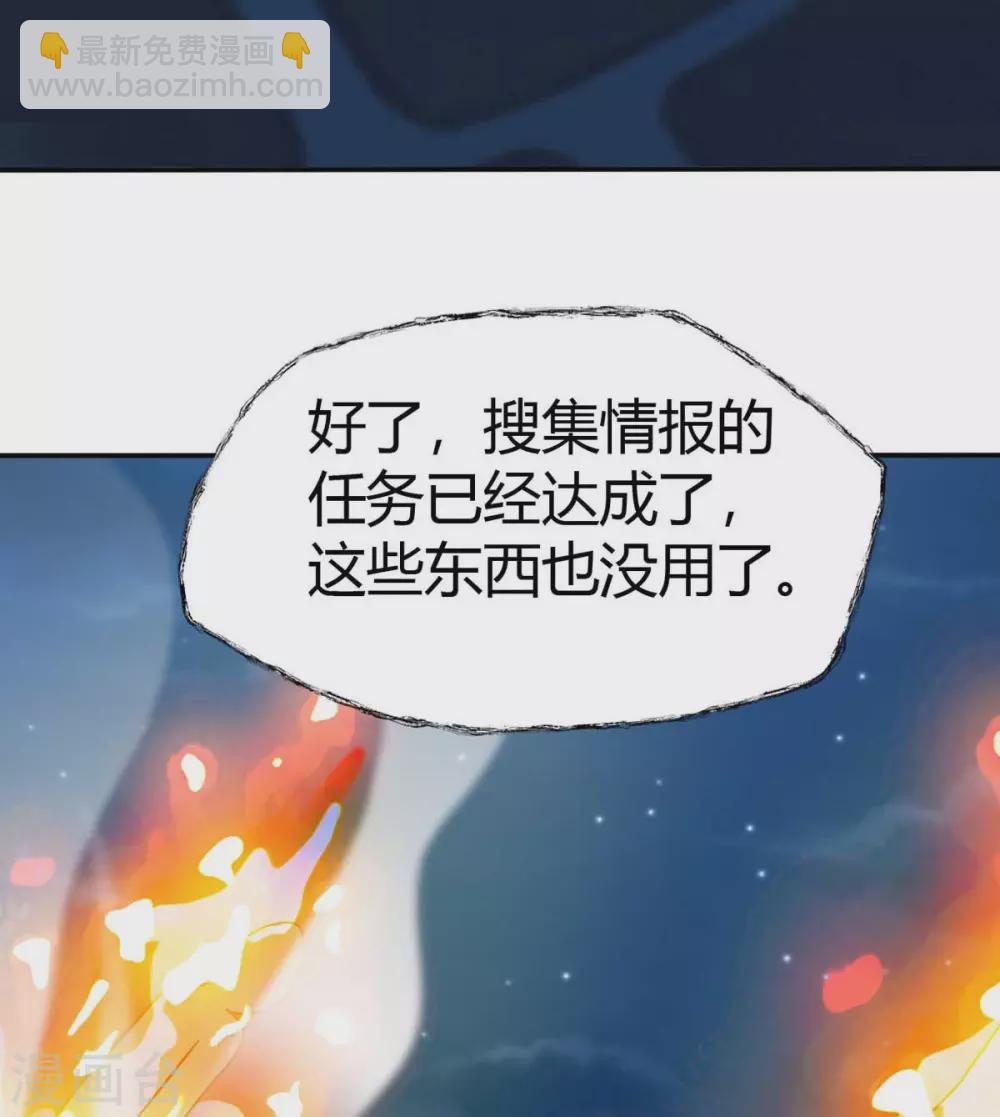 第46话 喜欢我的双枪么-第51话