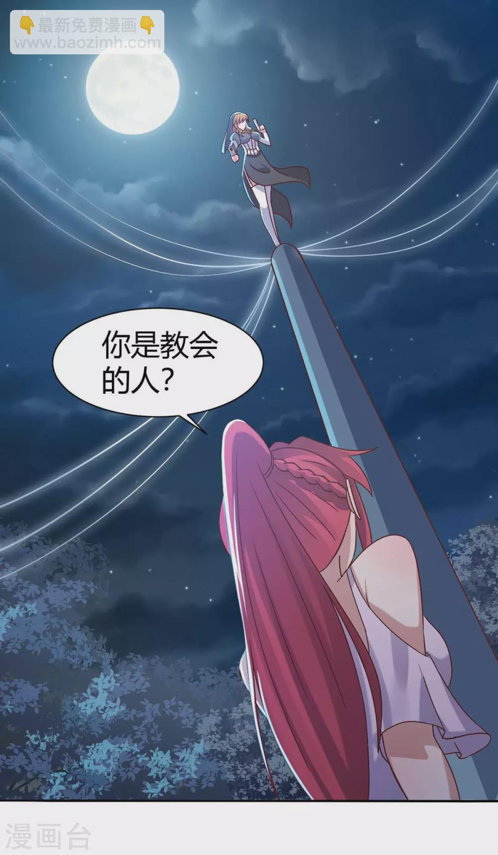 第46话 喜欢我的双枪么-第51话