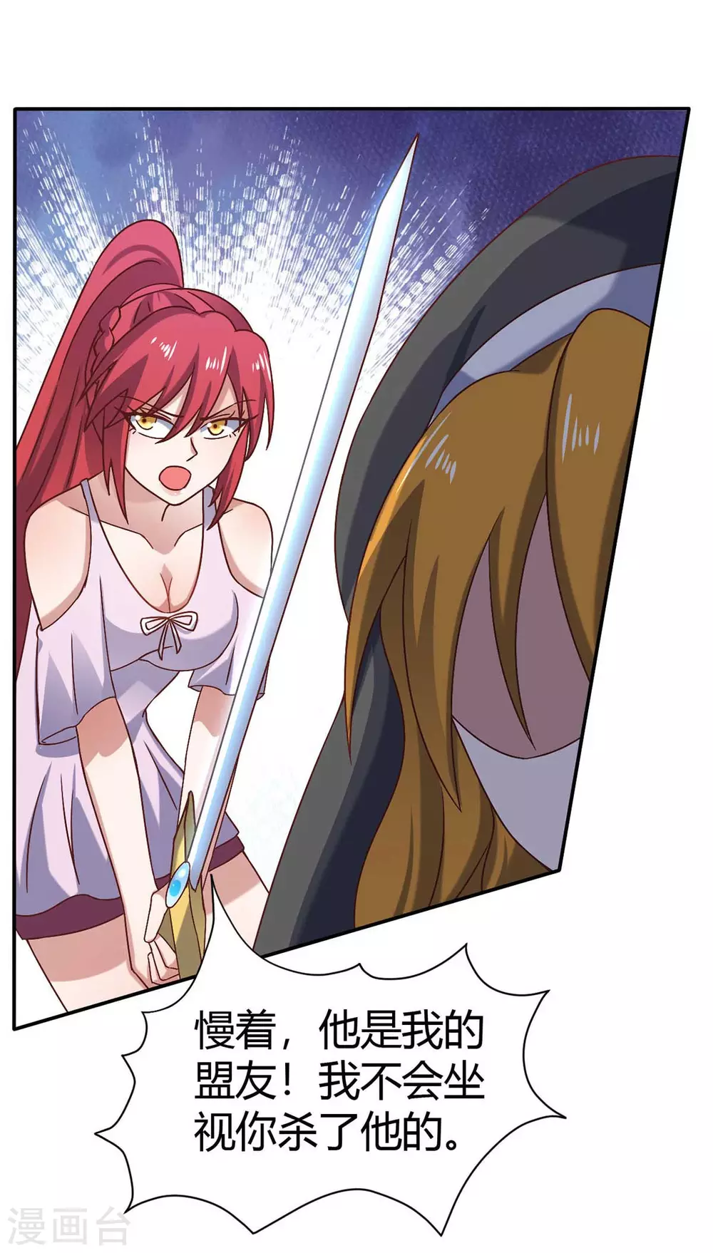 第46话 喜欢我的双枪么-第51话