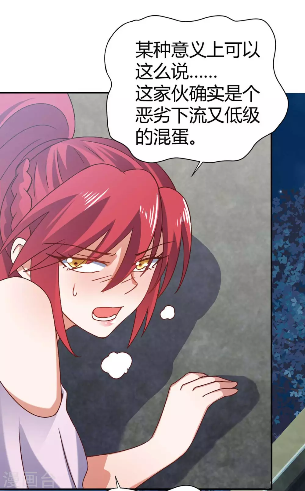 第46话 喜欢我的双枪么-第51话